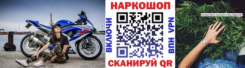 Где купить наркотики Воркута Канабис ТГК АМФЕТАМИН ГАШ блэк спрут маркетплейс Кокаин Бутират A PVP