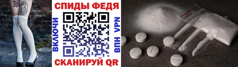 АМФ 97% Воркута