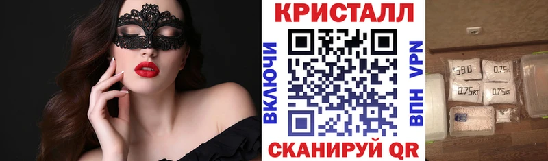 продажа наркотиков  МЕГА онион  Amphetamine 97%  Воркута 