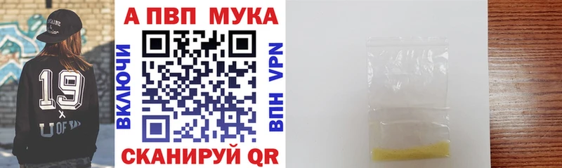 APVP крисы CK  Воркута 