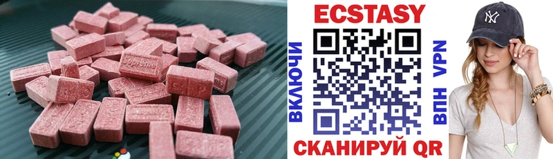 продажа наркотиков  Воркута  ЭКСТАЗИ Punisher 