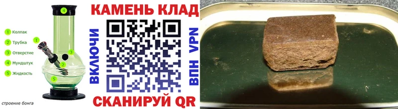 ГАШИШ hashish Воркута