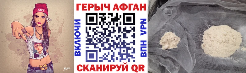 Героин белый  наркота  Воркута 