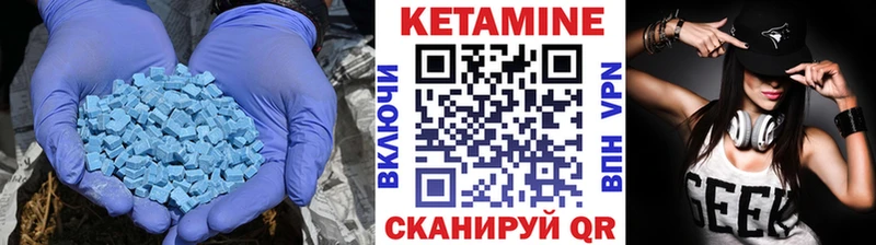 КЕТАМИН ketamine  Воркута 