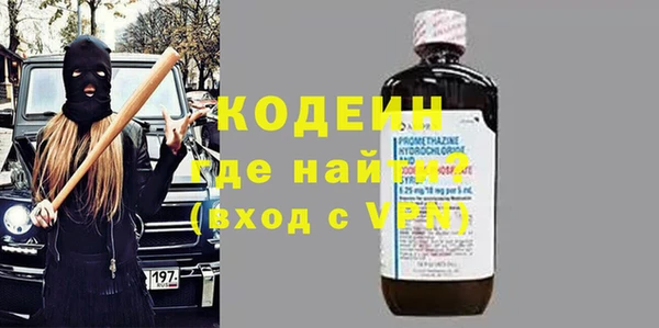 кокаин Беломорск