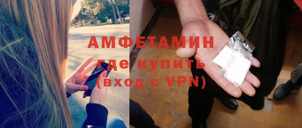 трава Балабаново