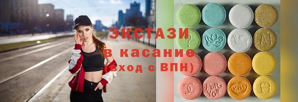 стафф Белоозёрский