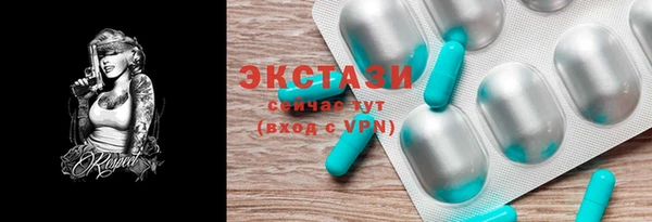 крисы Белокуриха