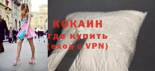 кристаллы Баксан