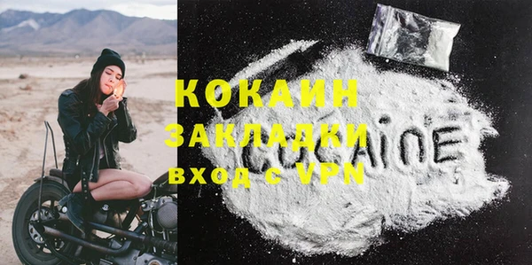 стафф Белоозёрский