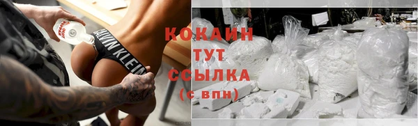 кокаин Беломорск