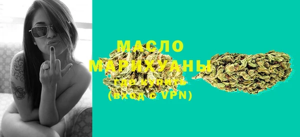 стафф Белоозёрский