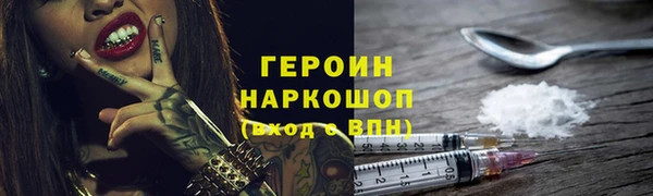 стафф Белоозёрский