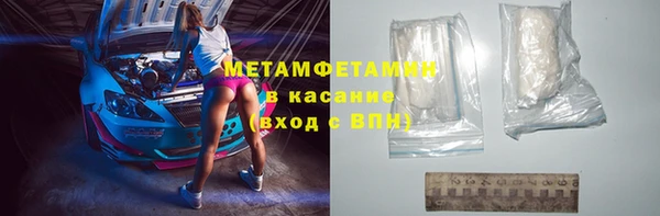 трава Балабаново