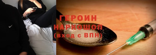 стафф Белоозёрский