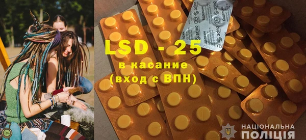 стафф Белоозёрский