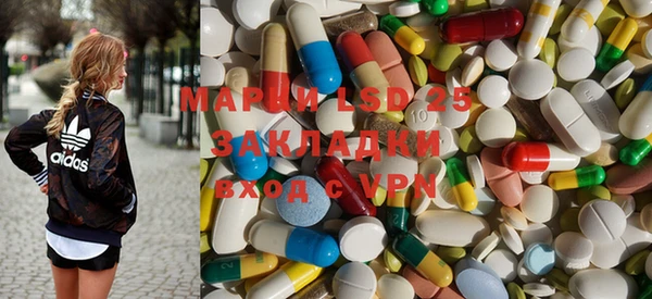 стафф Белоозёрский