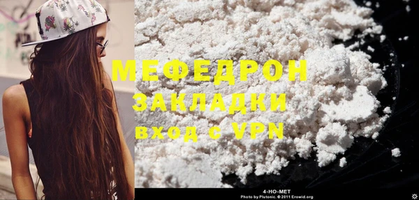 кокаин Беломорск