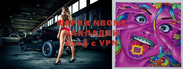 стафф Белоозёрский