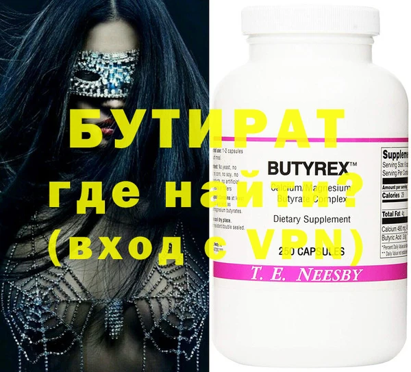крисы Белокуриха