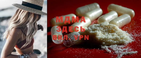 стафф Белоозёрский
