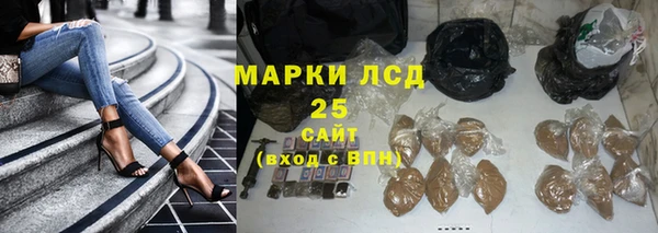 стафф Белоозёрский