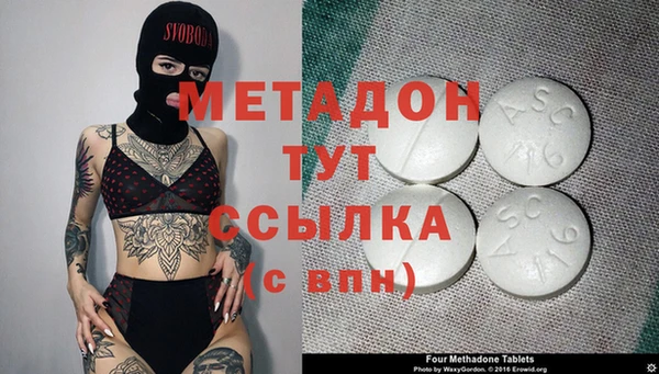 стафф Белоозёрский