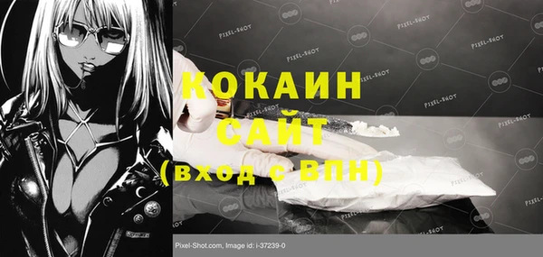 стафф Белоозёрский