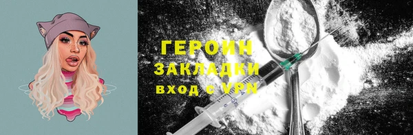 кокаин Беломорск