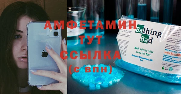 кокаин Беломорск