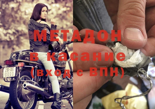 стафф Белоозёрский
