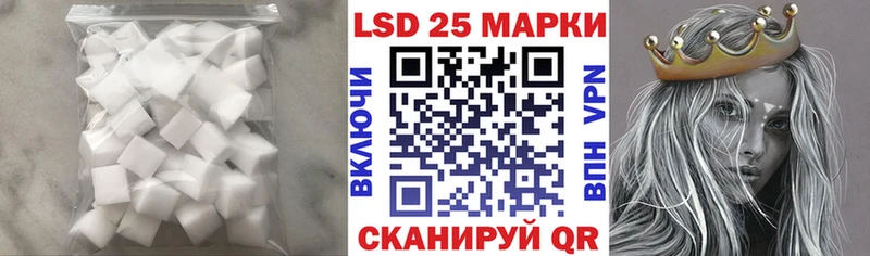 LSD-25 экстази ecstasy Воркута