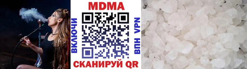 сайты даркнета телеграм Воркута МДМА кристаллы