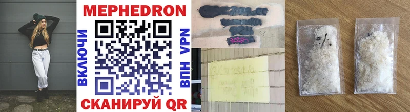 МЕФ mephedrone  МЕГА tor  Воркута 