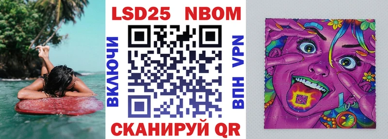 kraken рабочий сайт  Воркута  Марки NBOMe 1,5мг  купить наркоту 
