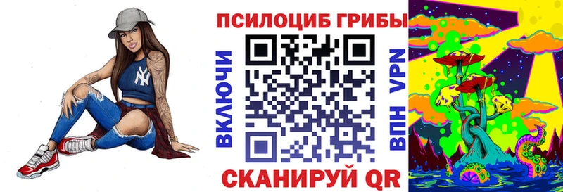 Псилоцибиновые грибы Magic Shrooms  Воркута 